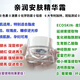 七老官l方護(hù)膚品肌系列旗艦水乳霜安瓶修復(fù)臉紅血絲適合熱燙敏肌藍(lán)侗 潤安膚精華霜