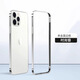 萌續(xù)適用蘋果15Pro手機(jī)殼iPhone14promax金屬魯班扣邊框保護(hù)套13手機(jī)套新款12時尚防摔殼高端散熱外殼 【銀色】超薄金屬邊框套 魯班扣 iPhone13