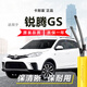 carnegie 適用名爵銳騰GS雨刮器無(wú)骨雨刷器膠條片SUV 前 后雨刮 工廠(chǎng)直供 名爵銳騰GS雨刮器【后窗1根】