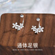 榛橙【繁花】S999足銀花朵流蘇耳環(huán)女新款小眾設(shè)計(jì)感擰螺絲養(yǎng)耳洞耳釘 無流蘇款花朵