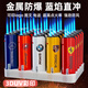 長(zhǎng)譽(yù)創(chuàng)意打火機(jī)金屬藍(lán)焰直沖防風(fēng)打火機(jī)戶外家用防爆耐用商充氣點(diǎn)火超 金屬車標(biāo)直沖 50支