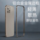 萌續(xù)適用蘋果15Pro手機(jī)殼iPhone14promax金屬魯班扣邊框保護(hù)套13手機(jī)套新款12時(shí)尚防摔殼高端散熱外殼 【原鈦金色】超薄金屬邊框套 魯班扣 iPhone16promax