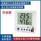 建大仁科RS-WS-N01-1A-0/5/9/A/B溫濕度計傳感變送器485記錄儀 RS-WS-N01-1A-0內(nèi)置探頭