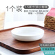 瓷俠客純白骨瓷蒸盤(pán)窩盤(pán)深口蒸雞蛋羹盤(pán)子菜盤(pán)家用腸粉蒸盤(pán)餐盤(pán)2024新款 5.5英寸窩盤(pán) 1個(gè) 13.9cm