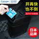 快美特（CARMATE）日本車載垃圾桶 汽車內用垃圾收納盒 車上車內用品前排后排垃圾袋 急剎車不倒 CSZ350 配20個垃圾袋