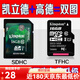 萬沁珊高德地圖車載導(dǎo)航V51最新版安卓凱立德導(dǎo)航升級地圖卡16G車用2024 16G 凱立德小卡