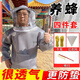 半身防蜂衣全套透氣養蜂防蜂服捉蜜蜂衣服連體防蟄防蚊蟲(chóng)蜂帽 灰色四件套蜂衣+手套+過(guò)濾網(wǎng)+蜂掃xy