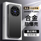 寶迪赫 vivox300手機殼x300pro金屬保護套新款鏡頭全包商務(wù)高檔合金磨砂防摔輕奢款帶鏡頭膜 vivox300【砂黑色】金盾金屬-帶鏡頭膜