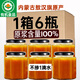 敏昂沙棘原漿內(nèi)蒙古100純草原小果沙棘原漿 鮮榨沙棘汁含沙棘油 【100%原果汁】?jī)?nèi)蒙有機(jī)沙棘原漿180ml*6瓶