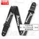IBANEZ依班娜電吉他背帶電貝斯GSF50 GSD50 DCS50D GSB50木吉他貝司加寬 GSD50-P6 黑色 LOGO印花