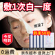 致朵膚研美白祛斑面膜水潤(rùn)保濕煙酰胺膚色美白祛斑保濕面膜男女通用 美白祛斑面膜共 50片