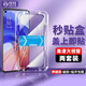 銓銓適用 OPPO A11s鋼化膜秒貼盒神器oppoa11s手機膜全屏高清保護膜防爆抗指紋