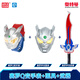 賽羅奧特曼發(fā)聲發(fā)聲面具+聲光武器+Q變卡通電子表三件套玩具男孩