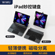 WIWUipad鍵盤適用于蘋果pro2022保護(hù)套air4/5妙控藍(lán)牙鍵盤平板殼磁吸帶筆槽 【黑色】鍵盤保護(hù)套可分離一體式 air4/5和pro11寸1-4代