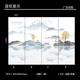 巖板大板背景墻 800*2600巖板大板 客廳電視沙發(fā)背景墻簡(jiǎn)約影視墻 山清水秀