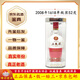 五糧液五糧液 1618 白瓷瓶 52度 500ML 濃香型 白酒 單瓶裝 1瓶 老酒鑒真 名酒 2008年 500mL 1瓶