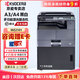 京瓷（KYOCERA）TASKalfa MZ2101 A3激光黑白多功能數碼復合機A4辦公打印機復印掃描家用商用 主機+雙面器 官方標配