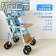 恩曜藤椅嬰兒推車(chē)可坐可躺可折疊仿藤車(chē)寶寶夏天夏季嬰兒車(chē)小推車(chē) 升級藍【可坐可躺 單手折疊】