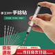 海伊朵迷你手捻鉆打孔器 琥珀模型橄欖打孔 文玩DIY工具 手動(dòng)鉆孔器 手捻鉆+10支鉆頭【1-3m】