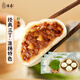 冶春食品 三丁包300g*3包  18只  揚(yáng)州包子 生鮮  家庭裝肉丁雞丁筍丁面點(diǎn)