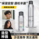 瑞登（RENDON)泡沫發(fā)蠟?zāi)信z彈力素保濕定型慕斯卷發(fā)蓬松泡沫發(fā)膠 泡沫發(fā)蠟300ml+旅行裝99ml