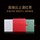 拾味云上 云南滇紅特級濃香精品冷泡熱泡紅茶禮盒裝