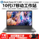 惠普HPZBook PowerG7 G6 G5 G8 G9圖形工作站 UG CAD二手筆記本9成新 1】G7-i7十代標(biāo)壓16G-512G獨(dú)顯4G