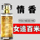 獨愛網(wǎng)紅新款香水男士女士持久香體清新自然留香72小時房間臥室清香 男士【約會專用】