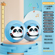 德國SILANGDUN摸高訓練器兒童摸高計數器彈跳跳高神器摸高器拉伸增高玩具鍛煉運動(dòng)器材 【兩只裝】熊貓-語(yǔ)音款+身高貼+納米膠