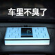 香百年車載香薰汽車內(nèi)香水高級車用固體香膏擺件除異味古龍香氛男士專用 古龍-260g(高級款淡香)