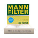曼牌(MANNFILTER)空調(diào)濾清器濾芯空調(diào)格 奔馳車系 CU19014空調(diào)格單效.外置奔馳GLE級,GLS