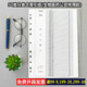 遠(yuǎn)生分頁(yè)紙  31類(lèi)  A4隔頁(yè)紙 11孔分類(lèi)索引紙  A4分類(lèi)紙塑料分類(lèi)卡 index索引卡多規(guī)格 50頁(yè)灰色50類(lèi)分類(lèi)（1本）