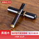 ZOBO正牌過(guò)濾煙嘴 循環(huán)型可清洗微孔過(guò)濾器咬嘴粗中細(xì)黑檀木男士禮物