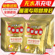 萱草暖手寶自發(fā)熱暖寶寶貼暖手包學(xué)生手握迷你暖手寶替換芯自發(fā)熱暖芯 JD5125.6-P8經(jīng)典蛋芯8小時 +70片替換芯