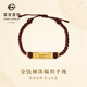 菜百首飾 菜百傳世系列 黃金轉(zhuǎn)運珠 足金古法金錢桶珠串珠 HJ 黃金轉(zhuǎn)運珠 約6.98g