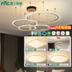 雷士（NVC）北歐吊燈水晶輕奢吊線燈大氣客廳燈智能吊燈具套餐廳燈飾全屋百搭 薦高顯3室2廳4環(huán)吊燈智能