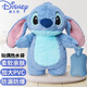 迪士尼（Disney）兒童毛絨玩具熱水袋暖手袋女生熱敷肚子史迪奇30cm新年禮物