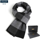 玖紀（JIUJI）山羊絨圍巾男士冬季高檔純色百搭加厚保暖針織毛線(xiàn)圍脖男生日禮物 A8 黑灰