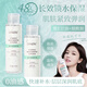 倩滋（QIANZI）維E保濕甘油100ml  補水保濕煙酰胺精華油液臉部妝前打底精華