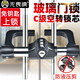 無(wú)畏懼 C級空轉玻璃門(mén)鎖防剪u型鎖雙開(kāi)雙門(mén)推拉防盜插鎖辦公室商鋪公司 2代短款【子彈】三把鑰匙
