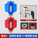 布萊達(dá)電熱水器防電墻泄壓閥套裝隔電墻保護(hù)安全閥減壓閥通用配件全套 【加厚款】紅藍(lán)防電墻+安全閥