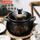 幾物森林 陶瓷煲4L砂鍋鋰輝石煲湯熬藥煮粥燜飯燉鍋養(yǎng)生湯鍋燃?xì)庠蠲骰? title=