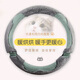 卡客（Karcle）汽車(chē)方向盤(pán)套冬季毛絨男女冬天短毛毛保暖加熱把套方向盤(pán)保護套 牛油果綠-中號圓型