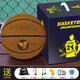 wade真皮牛皮籃球 真牛皮耐磨防滑七7號比賽室內室外學(xué)生專(zhuān)用兒童藍球 精品禮盒A8704顆粒黃7#真牛皮