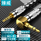臻威（ZHENWEI）AUX3.5mm公對公專業(yè)單彎音頻線立體音質(zhì)音響連接線手機平板筆記本電腦對錄線-1M