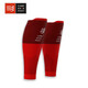 COMPRESSPORT 馬拉松越野跑步裝備壓縮腿套腿襪小腿套運動(dòng)護腿籃球腿套護小腿 R2V2紅色 T3 小腿圍38-42CM