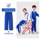 YALOTT雅蘭特升級版深圳校服小學(xué)生夏運(yùn)服透氣柔軟舒適校服褲吸汗薄款 升級版小學(xué)長褲【夏秋適用】 120