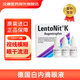 德國原裝進口LentoNit K白內(nèi)障眼藥水 老年人玻璃體渾濁滴眼液 老年性白內(nèi)障專用眼藥水點眼劑 白內(nèi)障飛蚊癥滴眼液10ml*3瓶/盒