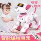 JJRIC六一禮物聲控智能機(jī)器狗兒童玩具男孩3-6歲女孩早教機(jī)器人電子狗 智能編程早教機(jī)器狗【粉色】 6.1兒童節(jié)禮物會走路的電子小狗