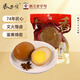 香巴佬經(jīng)典鹵蛋30g*10枚 浙江老字號(hào) 休閑零食即食方便速食雞蛋